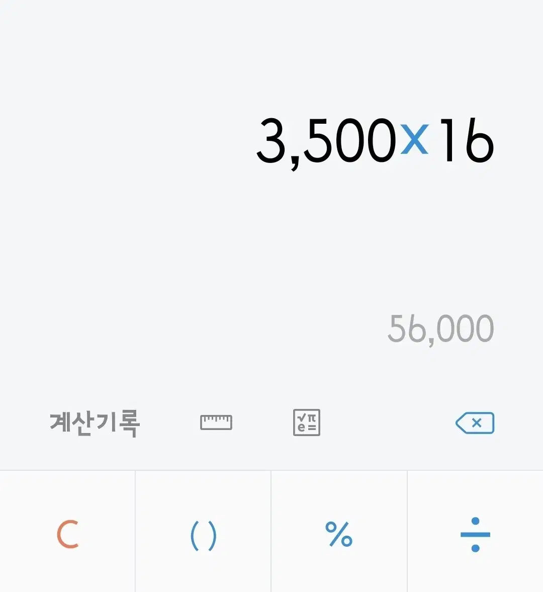 16개* 해피바스 로즈 버블 여성청결제 250g